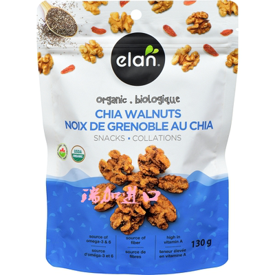 包邮加拿大Elan Chia Walnuts有-机奇亚籽核桃仁130G*2包多口味