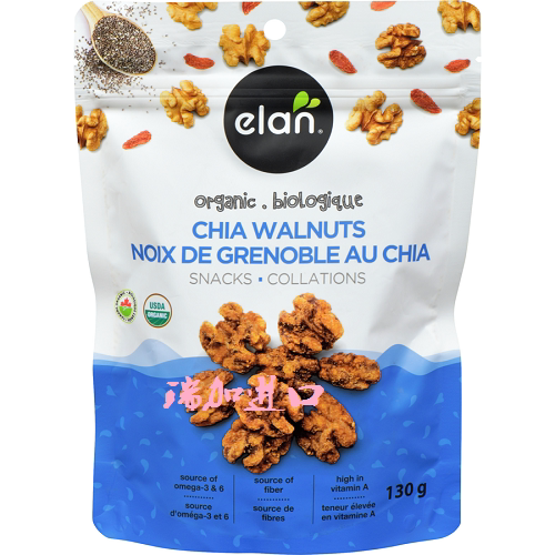 包邮加拿大Elan Chia Walnuts有-机奇亚籽核桃仁130G*2包多口味