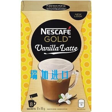 包邮雀巢速溶咖啡拿铁味