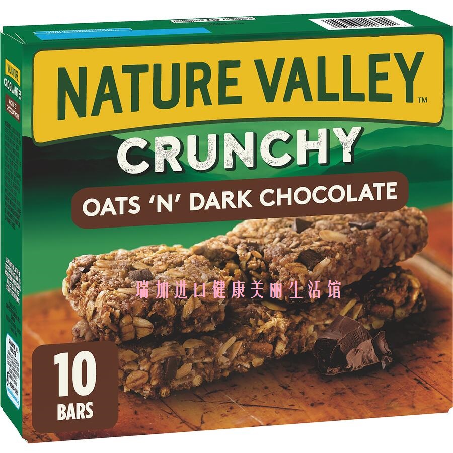 加拿大Nature valley crunch高纤松脆谷物燕麦黑巧克力棒210G*2盒