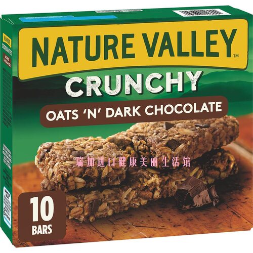 加拿大Nature valley crunch高纤松脆谷物燕麦黑巧克力棒210G*2盒