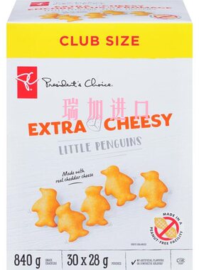 包邮加拿大PRESIDENT'S总统之选小企鹅浓郁芝士薄脆饼干28克X30袋