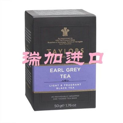 包邮！加拿大TAYLORS 皇家泰勒 Earl grey  伯爵红茶黑茶50克*2盒