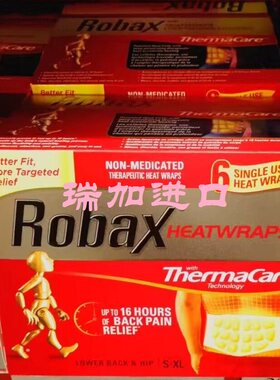 包邮加拿大robax长效暖护全身