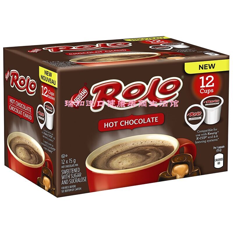 包邮加拿大Nescafe雀巢ROLO经典庶糖热巧克力粉速溶胶囊12杯180克