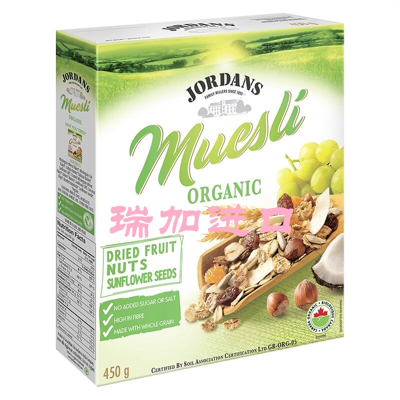 包郵加拿大Jordans巧丹思Muesli牛奶水果堅(jiān)果有-機(jī)麥片450克多種