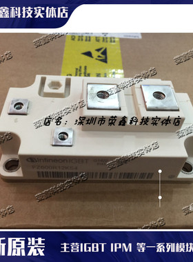 FZ600R12KS4 FZ400R12KS4 FZ400R17KE4 FZ900R12KE4 60012KE3 新