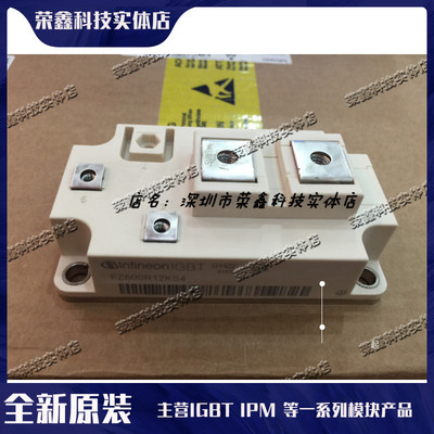 FZ600R12KS4 FZ400R12KS4 FZ400R17KE4 FZ900R12KE4 60012KE3 新