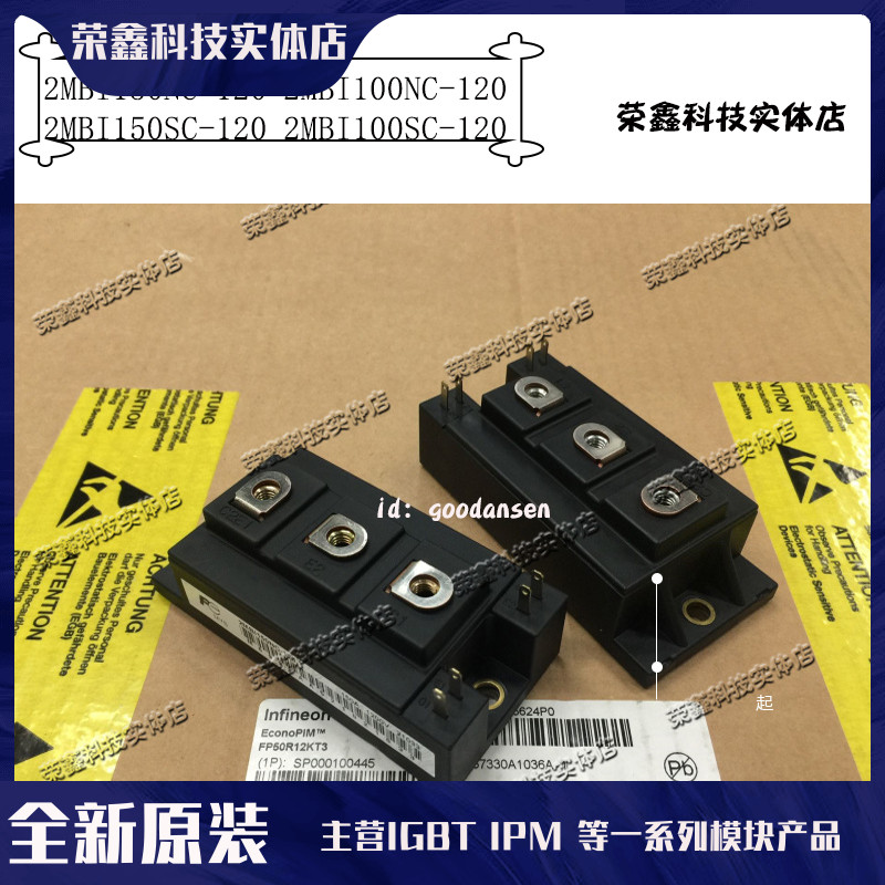 2MBI150NC-120 2MBI100NC-120 2MBI150SC-120 2MBI100SC-120 PC