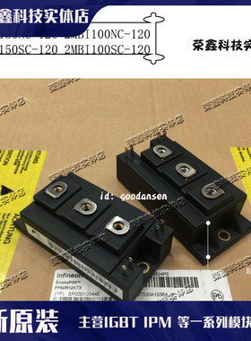 2MBI150NC-120 2MBI100NC-120 2MBI150SC-120 2MBI100SC-120 PC