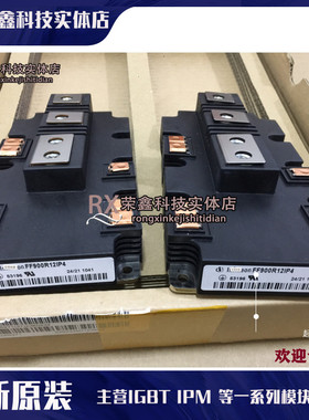 FF900R12IP4 FF1400R12IP4 FF900R12IE4 FF650R17IE4 FF450R12IE4