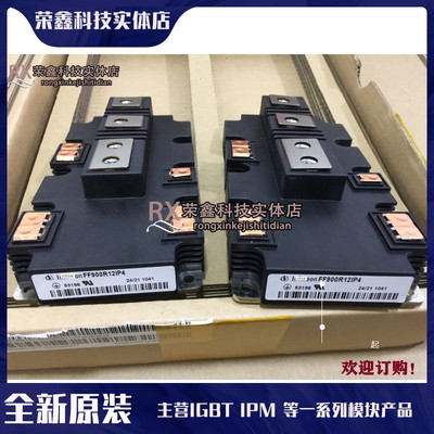 FF900R12IP4 FF1400R12IP4 FF900R12IE4 FF650R17IE4 FF450R12IE4