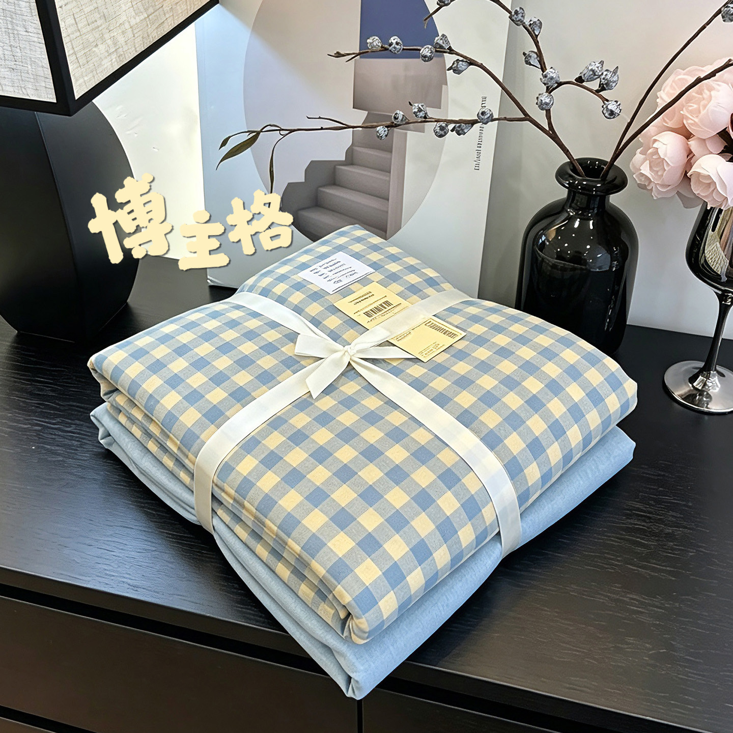 全棉水洗棉四件套简约格子床上用品学生宿舍纯棉三件套四季可用