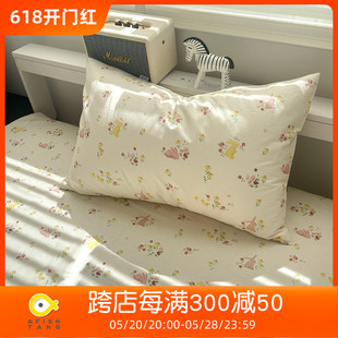 茶茶兔儿童枕套100%纯棉枕头套装 全棉一对48x74cm小号30x50单只装