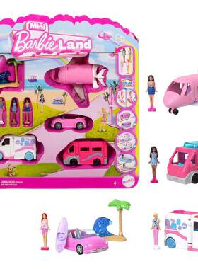 海外代购BARBIE/芭比娃娃可动关节角色互动迷你便携户外出行