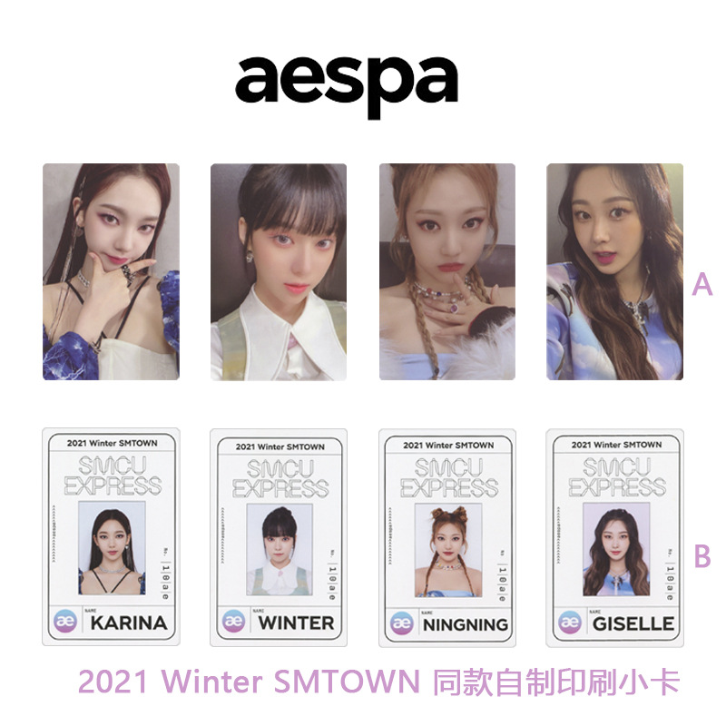 aespa2021WinterSMTOWN冬专小卡