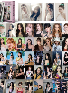 aespa 2024 season's greetings周边小卡KARINA Drama WINTE应援