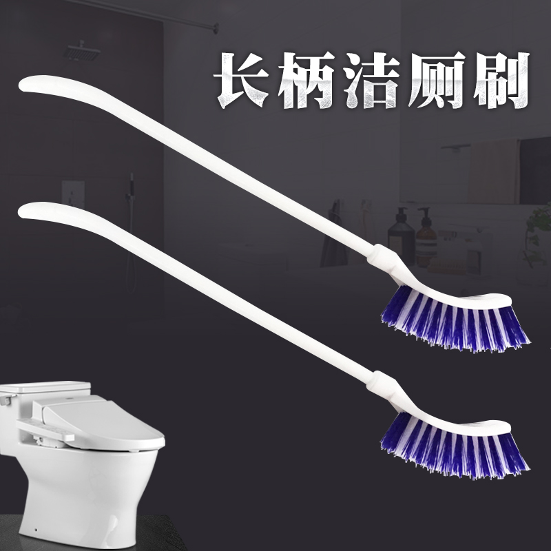 马桶刷子家用长柄厕所刷挂墙式卫