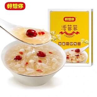 好想你清菲菲红枣湘莲银耳汤364克独立小包装 代餐冲泡即食银耳汤