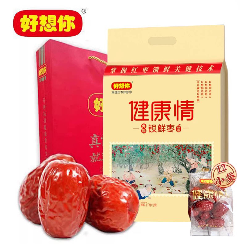 好想你健康情特级锁鲜枣1000克新疆阿克苏灰枣免洗即食大枣小包装