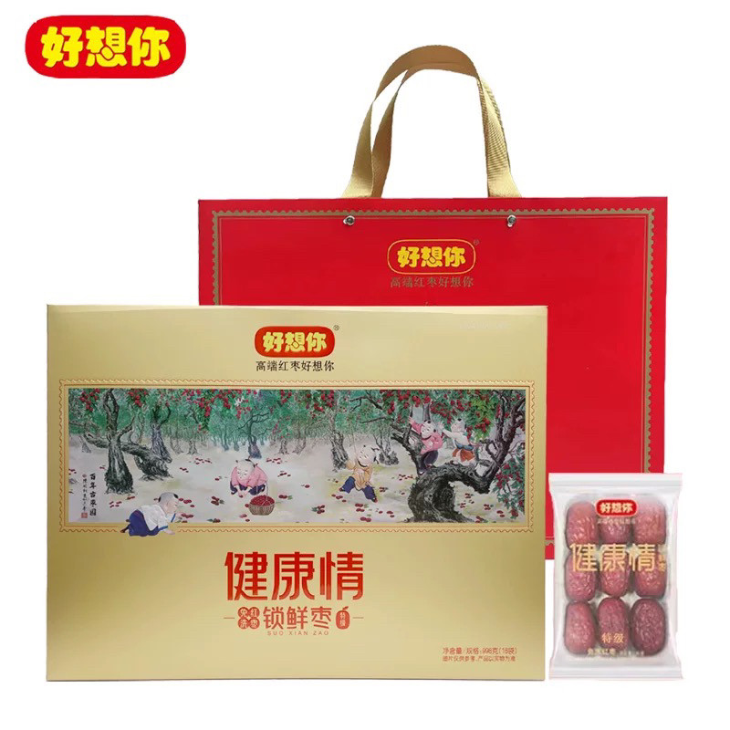 好想你健康情锁鲜枣特级998克新疆阿克苏特级灰枣小包装精品礼盒