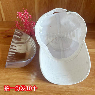 成人无棱帽撑棒球帽鸭舌帽半圆顶塑料内撑无沿衬托防变形收纳帽托