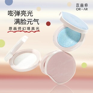 原画师幻境高光土豆泥提亮亮光初学者自然立体闪亮ORAR高光修容