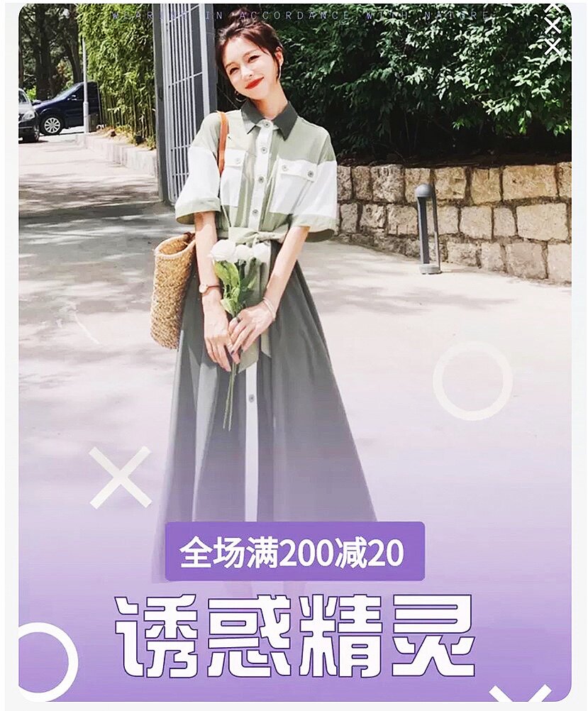 法式桔梗雪纺拼接衬衫连衣裙女夏季2025年新款设计感小众气质长裙图片