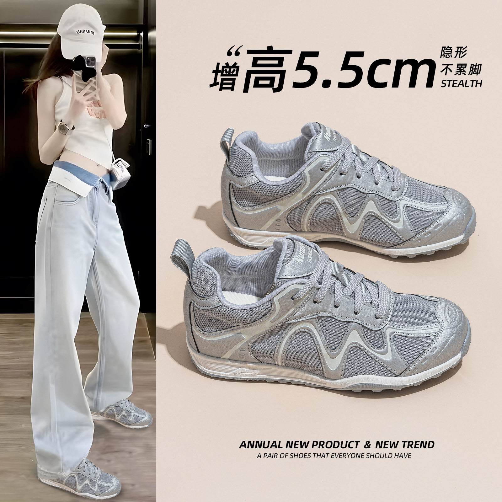 德训鞋女2026年夏季新款网纱透气