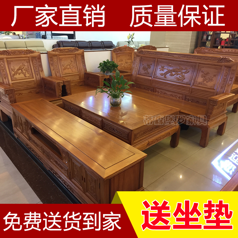 假一赔十蒂森堡罗红木家具雕花色实木沙发