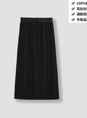 100桑蚕丝丝绒半身裙a字裙后开叉松紧腰气质真丝丝绒半裙BQA55