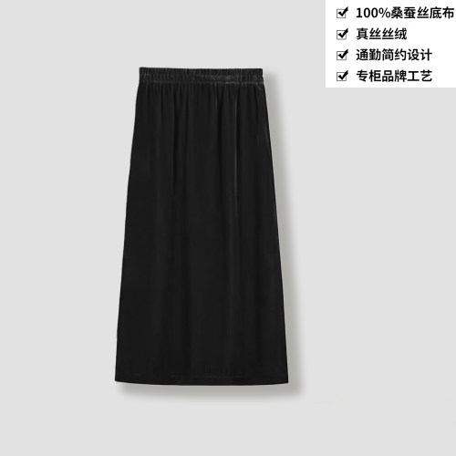 100桑蚕丝丝绒半身裙a字裙后开叉松紧腰气质真丝丝绒半裙BQA55
