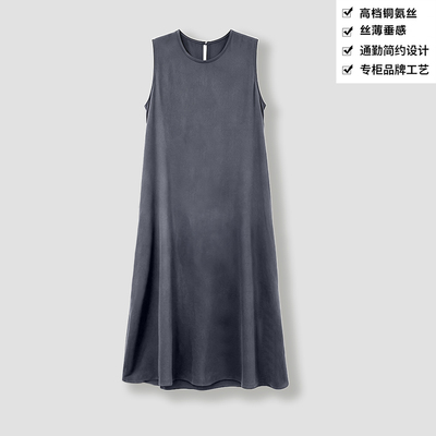 【正品】180g铜氨丝砂洗简约舒适宽松无袖铜氨丝背心连衣裙LYQC26
