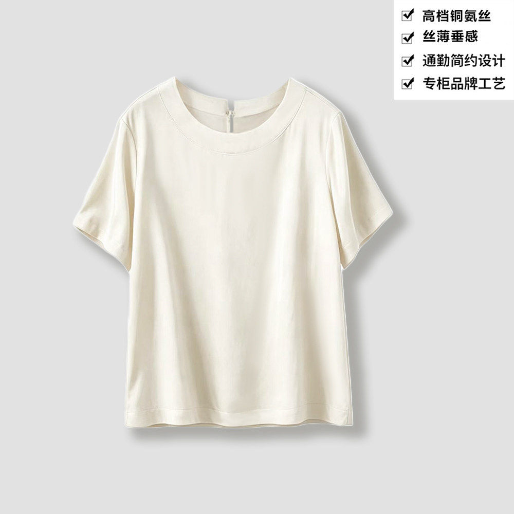 正品180g铜氨丝T恤女上衣