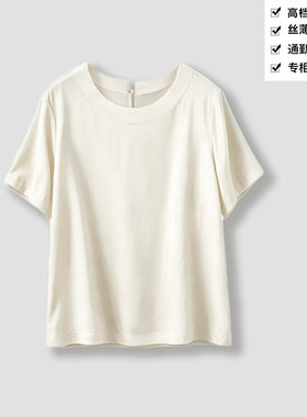 【正品】180g铜氨丝T恤休闲简约圆领春夏铜氨丝T恤女上衣SYD24