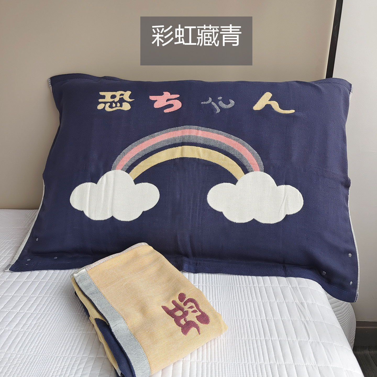 特价全棉卡通纱布枕巾吸口水头油