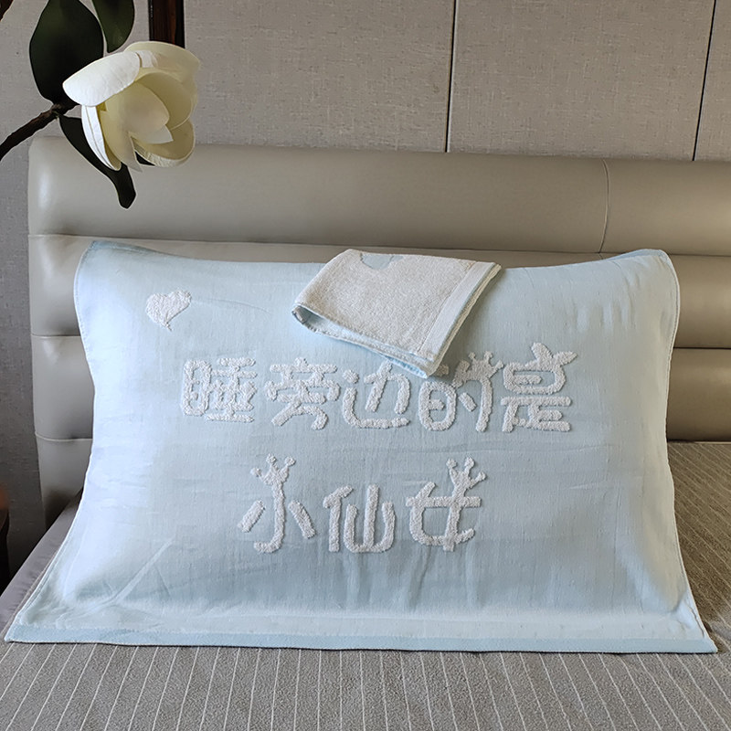 可爱高颜值纯棉枕巾纱布毛圈柔软