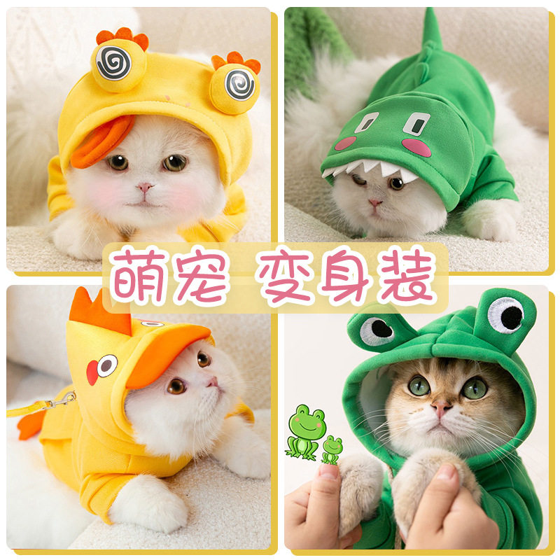 秋冬季狗狗衣服薄绒保暖连帽卫衣狗宠物服装/雨衣