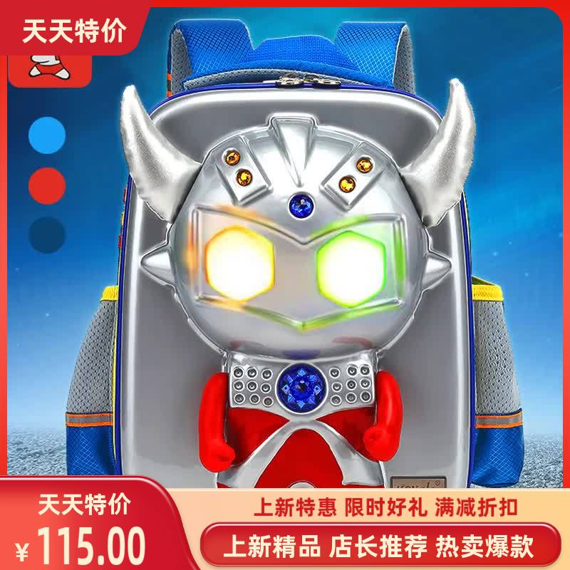 yove轻便奥特曼发光书包幼儿园小班中班大班136岁立体潮流双肩包