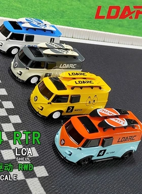 LDARC新款雷迪安V64RTR遥控车164迷你微型仿真RC模型面包竞速车