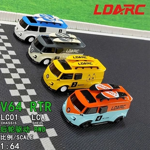 LDARC新款雷迪安V64RTR遥控车164迷你微型仿真RC模型面包竞速车