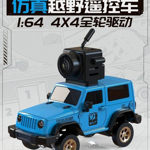 无线FPV遥控车RC四驱攀爬车玩具