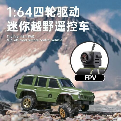 西西洛克男孩酷帅霸气FPV遥控车