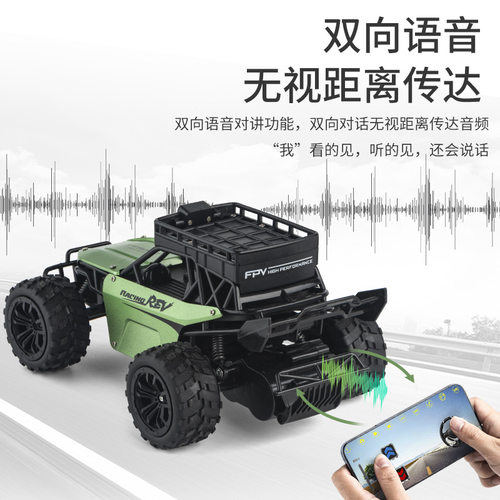 WT-050越野攀爬车双向语音对讲高清防抖摄像遥控车重力感应高速车