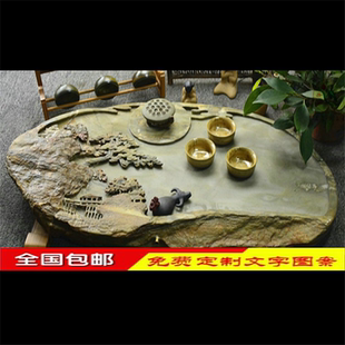 天然石材玉石茶台 厂家纯手工易水砚端砚 茶海大小号特价 石头茶盘