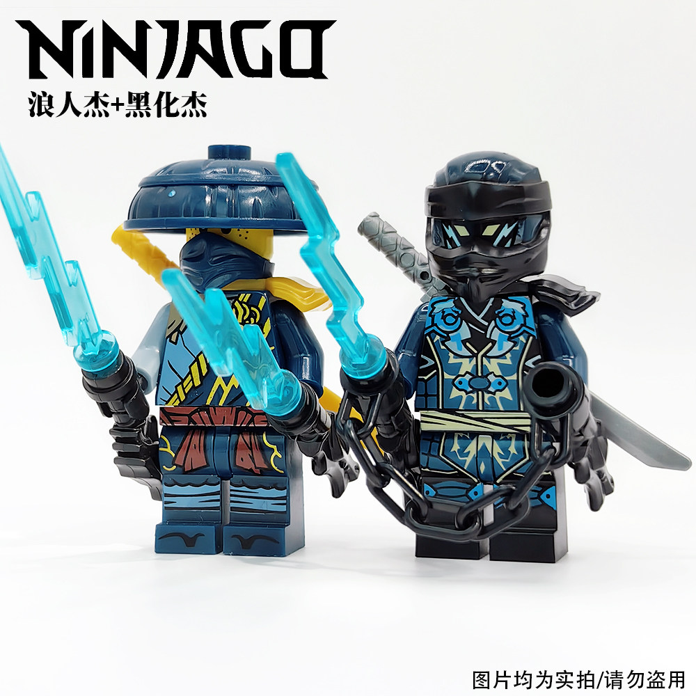 幻影忍者封禁五人组19季稀有反派库尔罗克斯扎克特国产带武器人仔