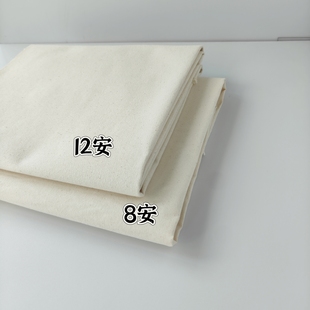 8安单面带胶帆布衬diy手工包包内衬布料箱包辅料厚衬布里衬12安