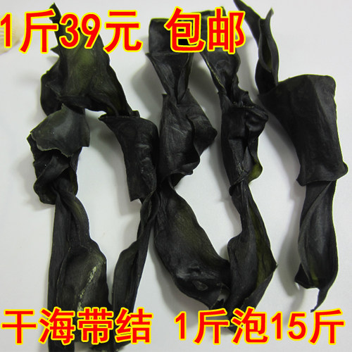 干海带结扣干货厚无沙免洗特级