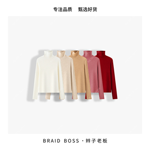 无缝一体高领竖坑条加厚羊毛衫 衣长56 818ADE BRAID