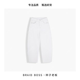 24025ZCHFS 色纺雾感白加绒香蕉裤 BRAID